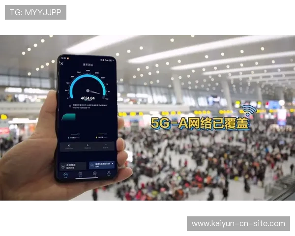 演进阶段5G-A高带宽网络覆盖起跑区 解决万人同场并发通信拥塞难题